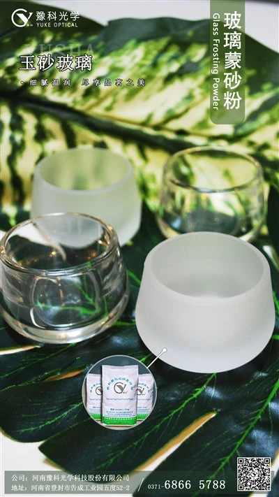 Matériau de décoration de surface en verre