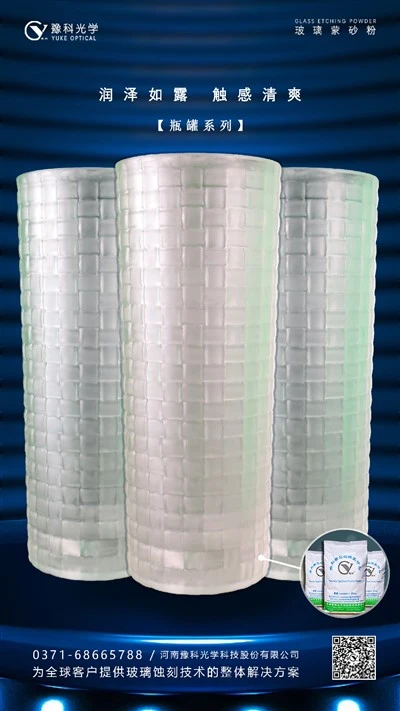 Effet Satiné Sur Vase